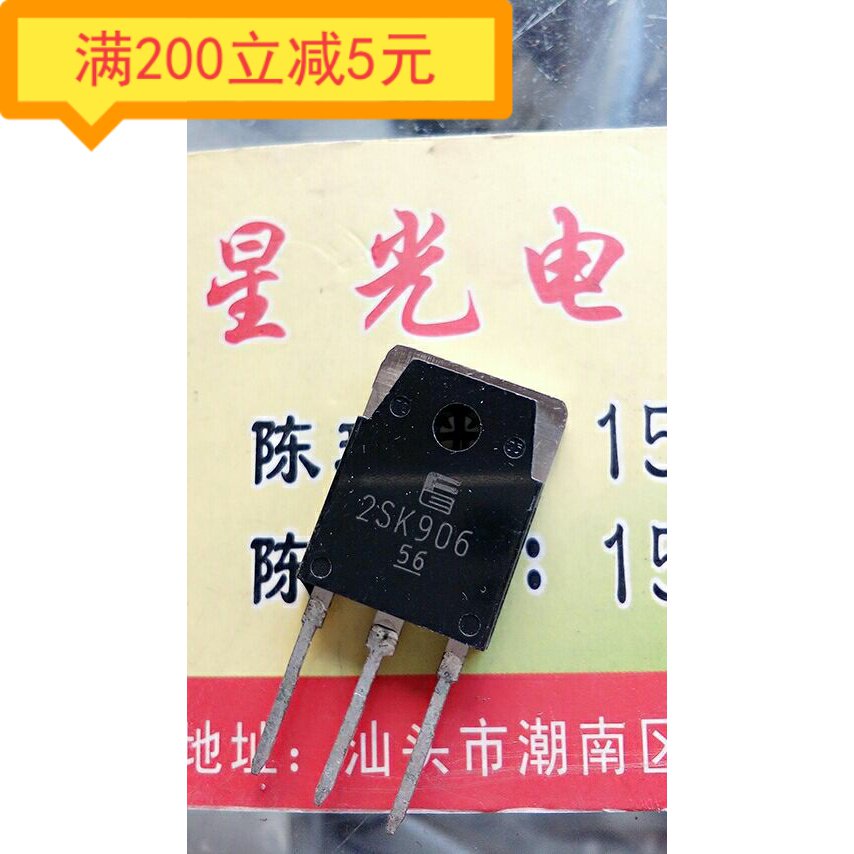 K906 2SK906 MOS field effect transistor TO-247 transistor original disassembly machine can be directly shot