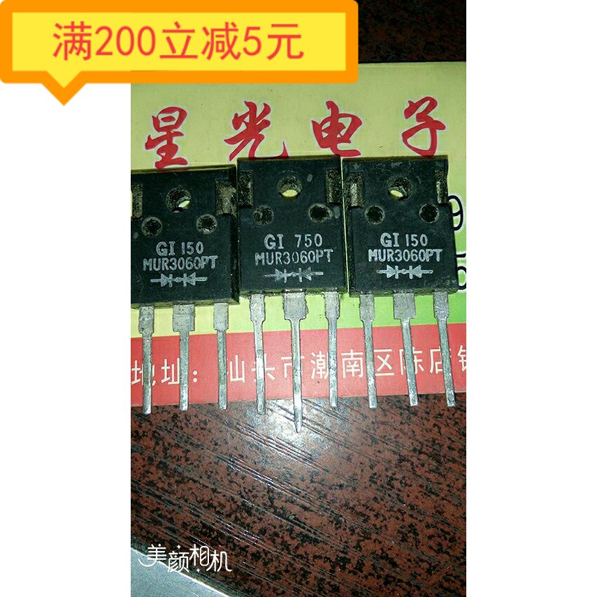 Electronic components Original assembly machines MUR3060PT TO-247 600V 30A Fast Recovery diodes-Taobao