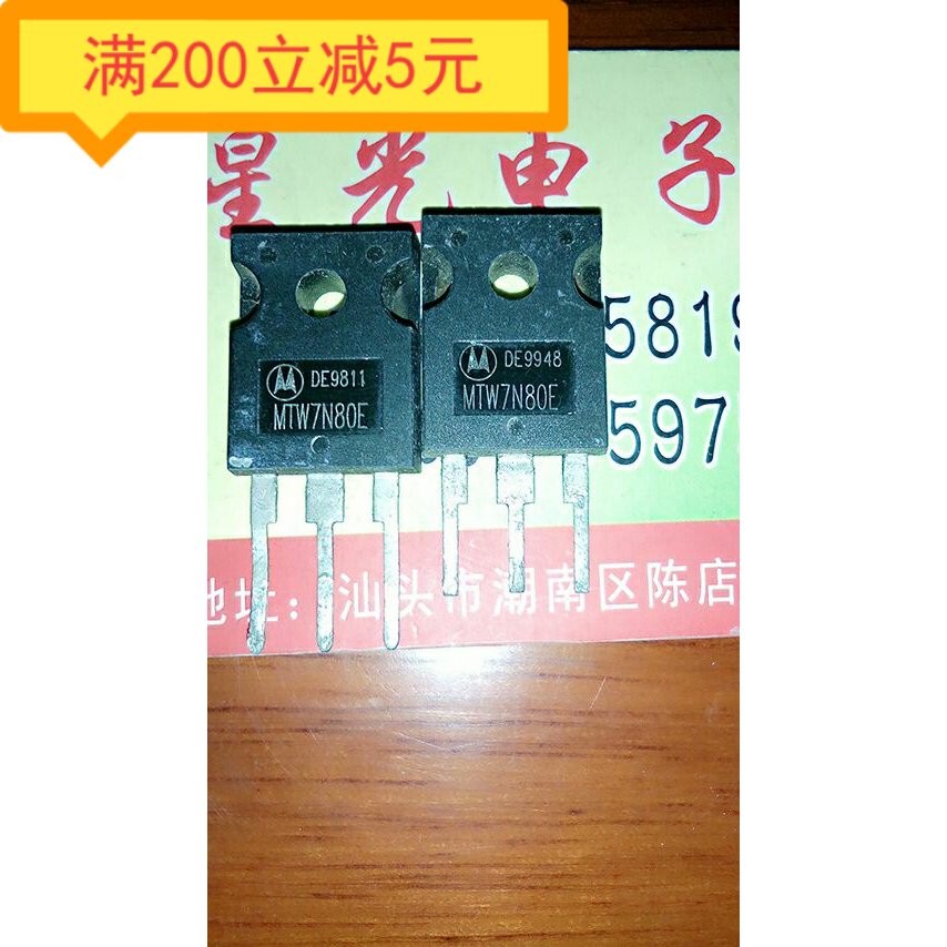 Electronic components original imported disassembly machine W7NB80 W7NA80 TO-3P field effect transistor transistor