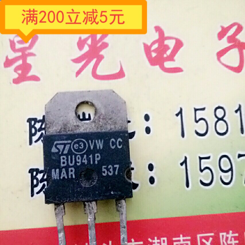 Original fit Import unloader original character detection of qualified Darlington BU941P BU941P BU941ZP TO-3P TO-3P