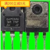 G4PC50U IRG4PC50U Imported disassembly high-power IGBT tube well tested without damping
