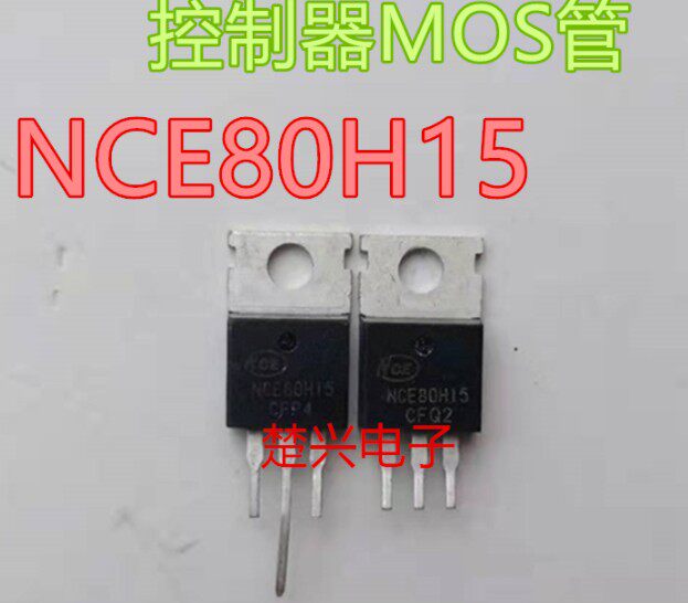NCE80H15 NCE80H16 150A80V original word removal test good controller MOS tube