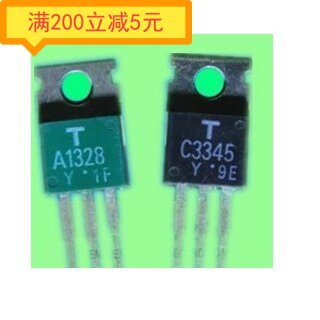 ·A1328 C3345 2SA1328 2SC3345 Import demolition test is good one pair of 1 yuan