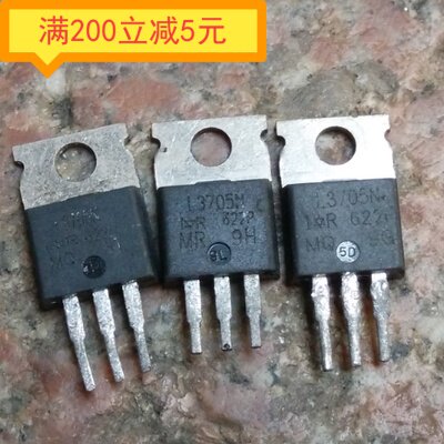 Electronic component dismantling airport effect tube IRL3705NL3705NIRL3705ZIRL3705