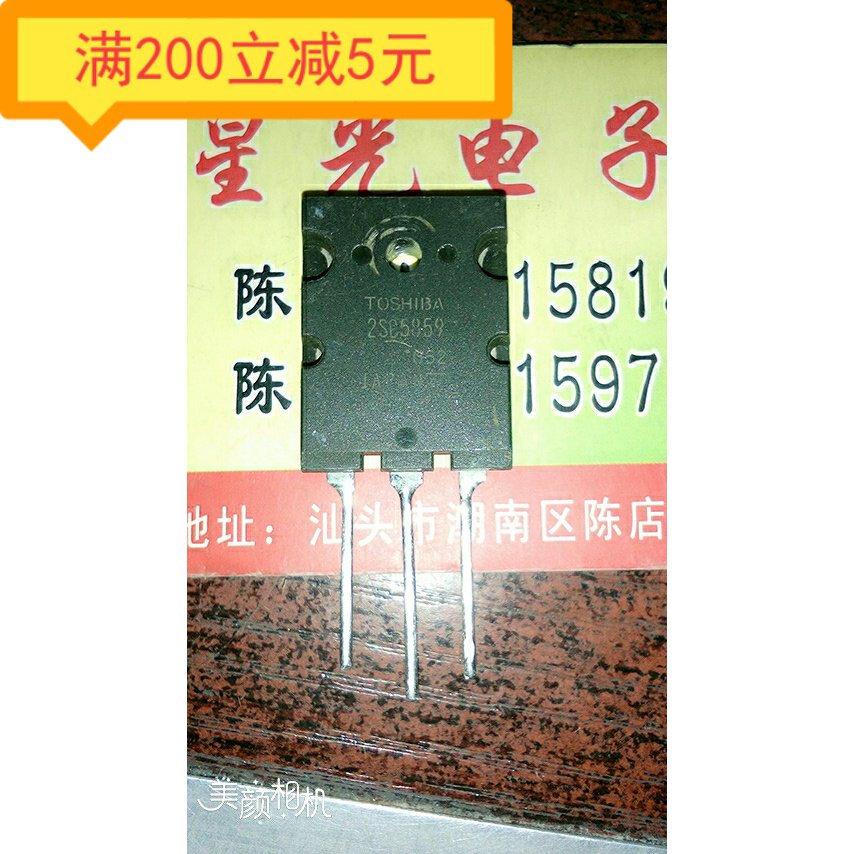 Original imported disassembly machine 2SC5859 C5859 high-definition TV line tube TO-3PL test good quality