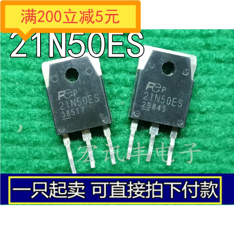 Original imported disassembly machine 21N50E 21N50ES TO-247 MOS field effect tube measurement good can be shot straight