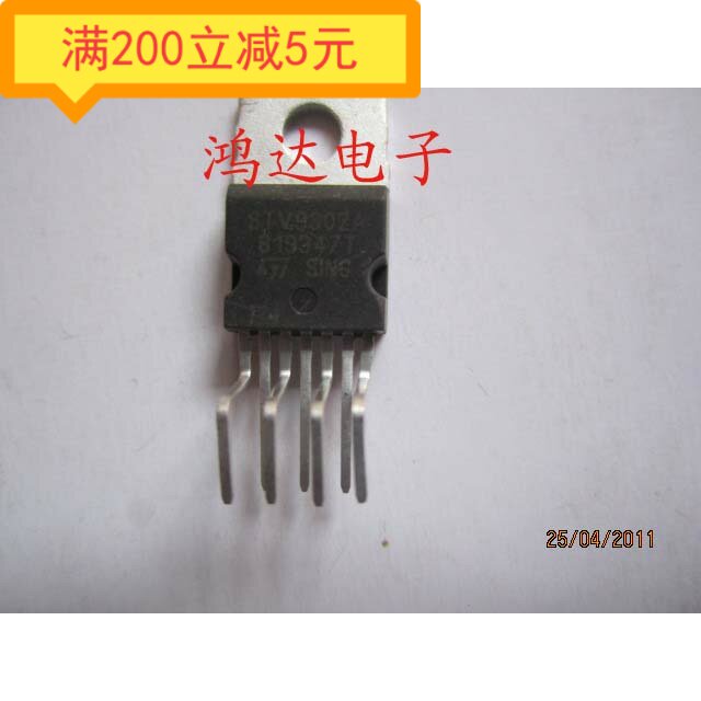 Electronic component removal original STV9302A field scan integration