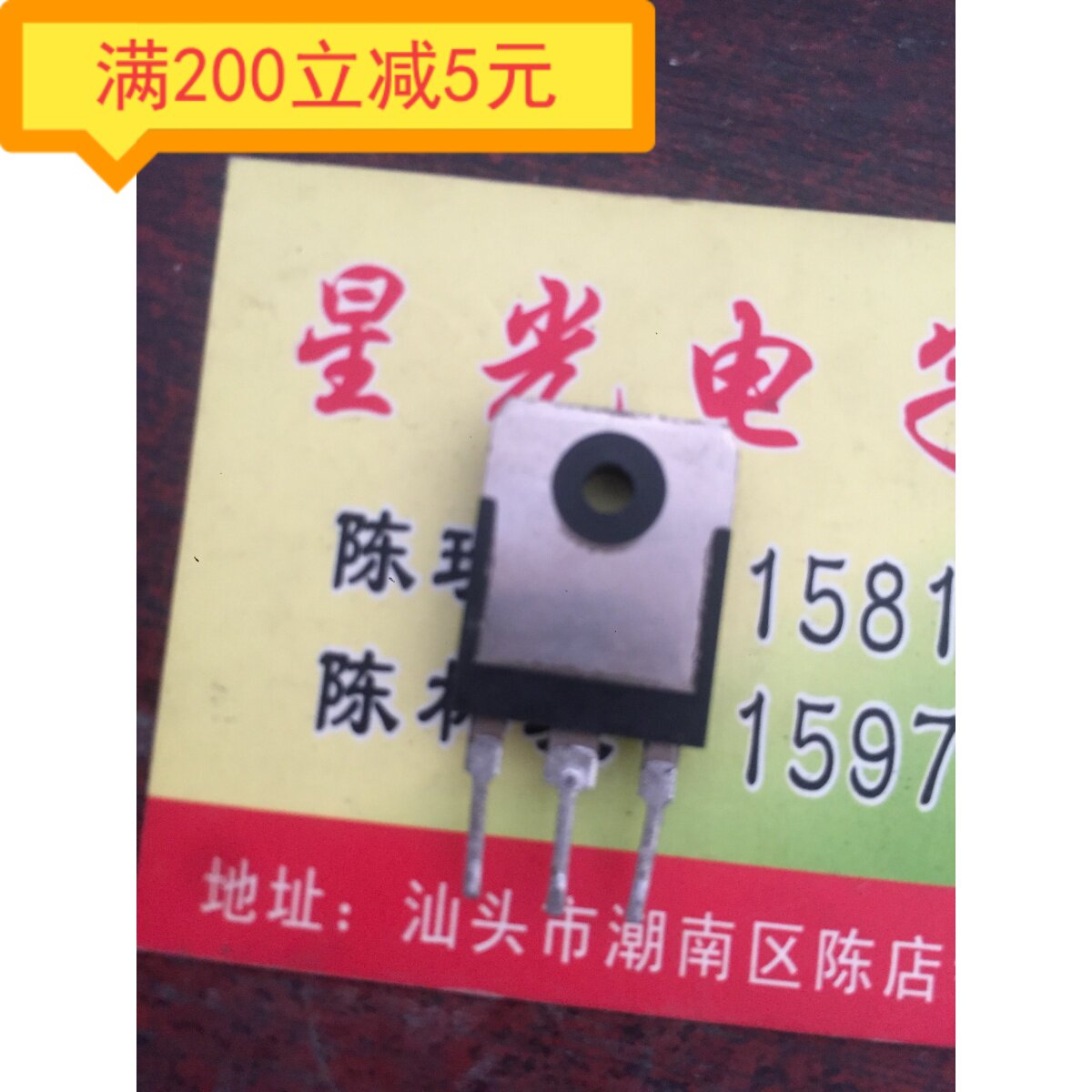 Electronic components C3679 2SC3679 imported disassembly power tube high-power triode