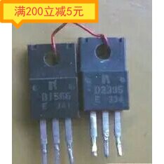 Original imported disassembly machine B1566 D2395 2SB1566 2SD2395 power amplifier pairing tube pair 0 8 yuan
