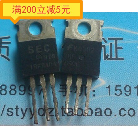 ·The original imported machine IRF840 IRF840A IRF840B iron field effect tube