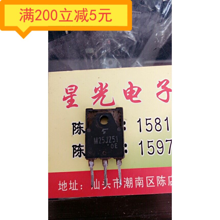 Electronic components original imported disassembly machine M25JZ51 M25GZ51 two-way SCR can be shot straight