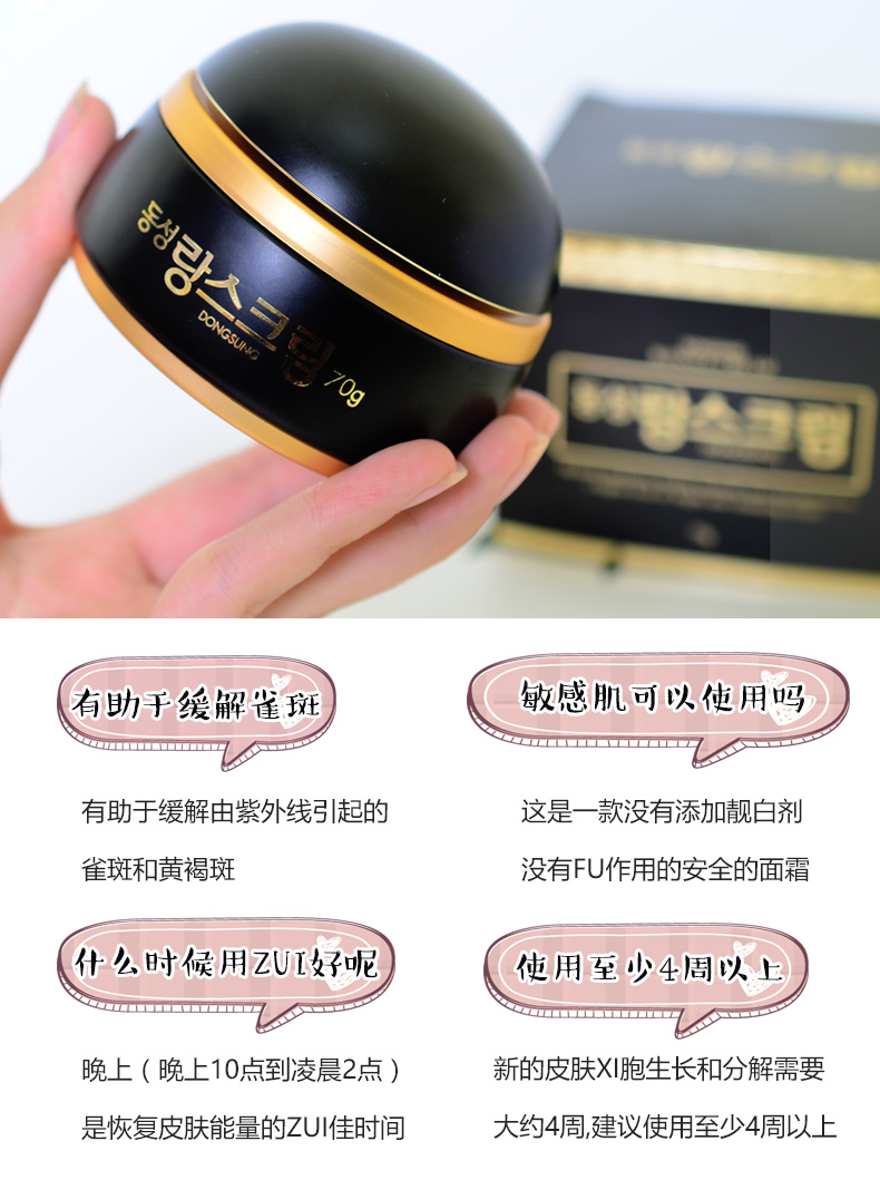 Hàn Quốc của Đông Sao Dược Phẩm kojic axit đen chai 琅 lụa tàn nhang kem ánh sáng chuyển sang lớp sáng trắng kem brightening mụn marks kem dưỡng ẩm cho da hỗn hợp thiên dầu