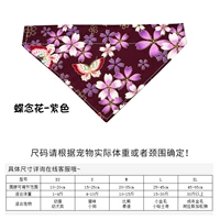 Бабочка читает цветы