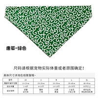 Изумрудный зеленый Танкао