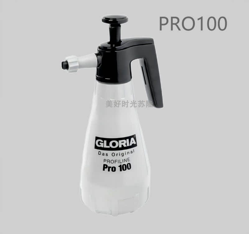 德国原装GLORIA压力喷壶PRO100清洗消毒杀菌喷双氧水次氯酸钠