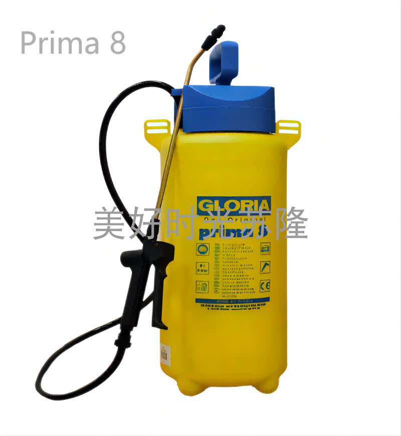 德国GLORIA喷壶Prima 8手压喷雾器 喷水施肥打药8L花卉园艺喷壶