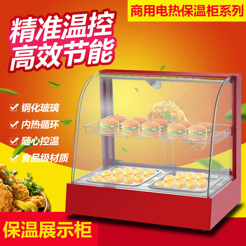 Commercial Small Desktop Food Bread Cooked Food Display Case Heating Thermostatic Burger Kenderki Egg Tart Insulation Cabinet