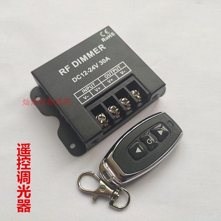 led dimming controller 12v24 monochrome lamp with light strip advertising character soft film light box brightness and dark remote control adjustment-Taobao