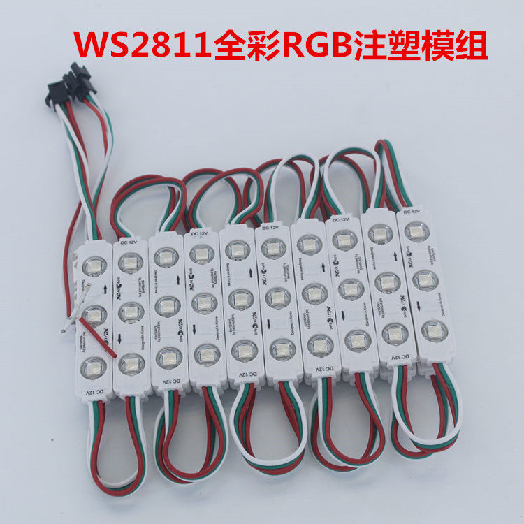 Full color LED injection molding module waterproof 7515 3 5050RGB driver IC WS2811 light box advertising outdoor