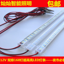 12v waterproof double row stall light with hard light bar 168LED patch battery night market tube battery light