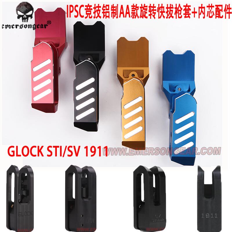 Emerson IPSC Athletic DAA Quick Pull Set P1 Glock 2011MST SV CZ 1911 Outdoor Field