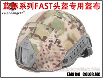 Emersongear Love Merson Blue Mark Series FAST Helmet Special Helmets Helmet Cover Helmet Cover
