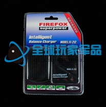 Ghost Outdoor Out-Fire Fox Lithium Battery Intelligent Balance Charger Suction Card