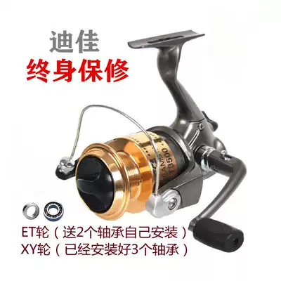 Dijet2000 2500 35004500 Front Brake 1 to 3 Bearing Metal Fishing Wheel Spinning Wheel