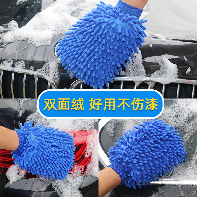 Car wash gloves Snow Neal Coral Worm Plush Thickened Car Rag Bifacial Wipe Car Gloves Car Wash Cleaning Tools