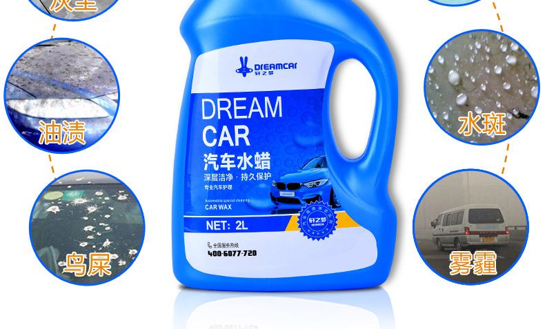 Rửa xe chính hãng nước lỏng sáp thùng lớn chất làm sạch bọt tập trung thiết lập khử nhiễm đánh bóng vật tư rửa xe - Sản phẩm làm sạch xe