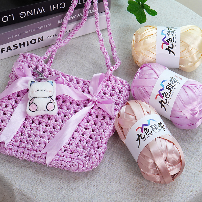 Spring and Summer Purple Silver Yarn Ribbon Satin Ribbon Handmade DIY Weaving Crochet Bow Bag Material Wrapping Thread