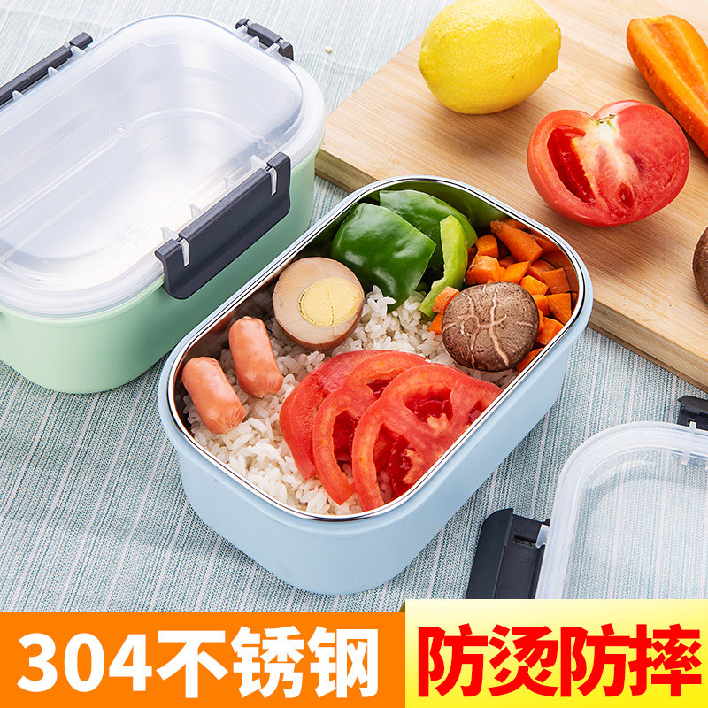 Lunch box student 304 stainless steel adult office worker single-layer rectangular simple with lid girl fast food lunch box