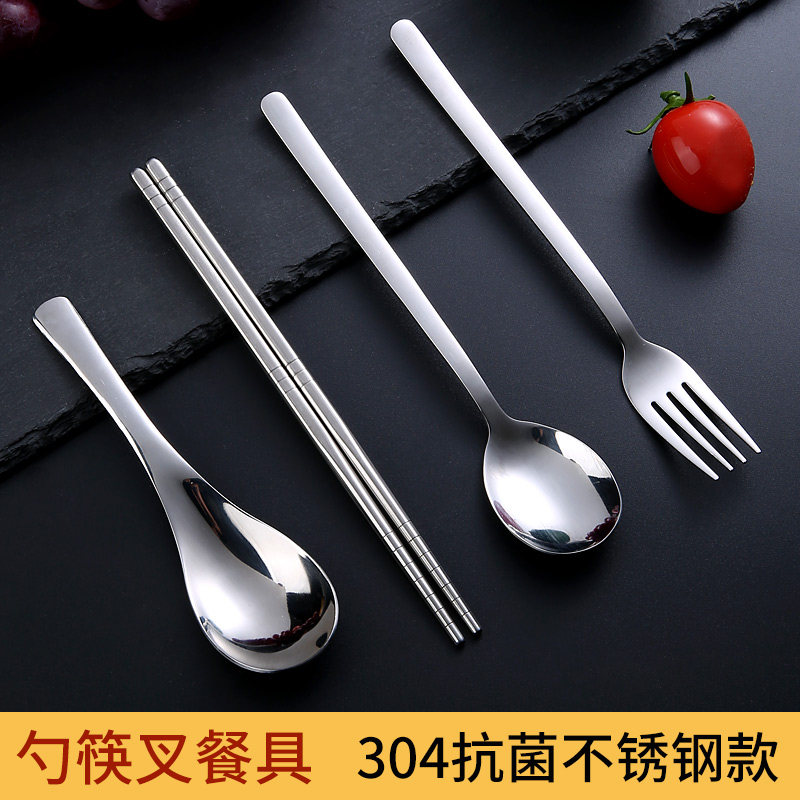 SUS304 Stainless Steel Cutlery Fork Spoon Chopsticks Stir Round Spoon Coffee Portable Tablespoon