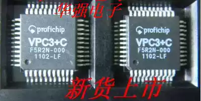 VPC3 C 11 Brand new imported original spot shot and sent