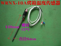 Oven probe WRNX-10A oven temperature sensor temperature sensing stick 6*150 K-type probe M12*1