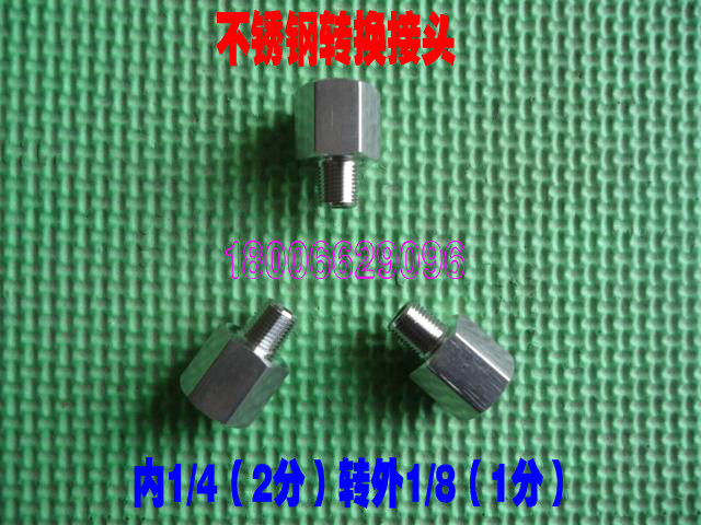 304 stainless steel joint meter adapter internal thread 1 4 (2 points) swivel external thread 1 8 (1 minute)