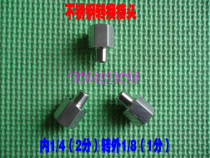 304 stainless steel joint meter adapter internal thread 1 4 (2 points) swivel external thread 1 8 (1 minute)