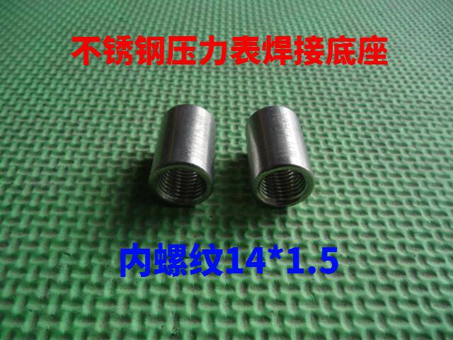 304 stainless steel pressure meter welding base internal thread M14 * 1 5 pressure meter mother sleeve through hole base