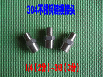 304 stainless steel conversion joint Outer wire diameter direct pair silk 1 4 (2 points) turn 3 8 (3 points)