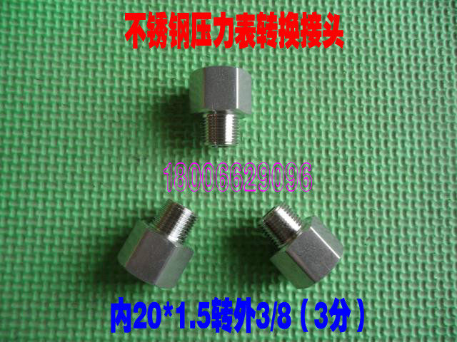 Pressure watch adapter 304 stainless steel adapter Male thread M20*1 5 turn male thread 3 8 (3 points)