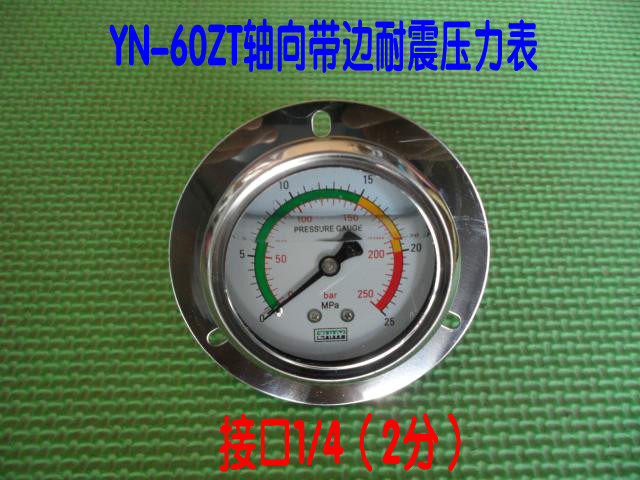 Fuyang Huayi YN-60ZT Axial Seismic Resistance Pressure Meter Hydraulic Pressure Meter Interface 1 4(2)