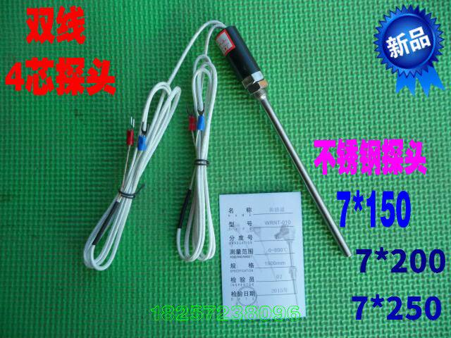 Electric oven temperature sensor Two-wire four-core monitor K type 7 * 150200250 stainless steel monitor