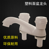 Plastic basin Double hole hot and cold water faucet Three hole washbasin single handle faucet Bathroom toilet basin faucet