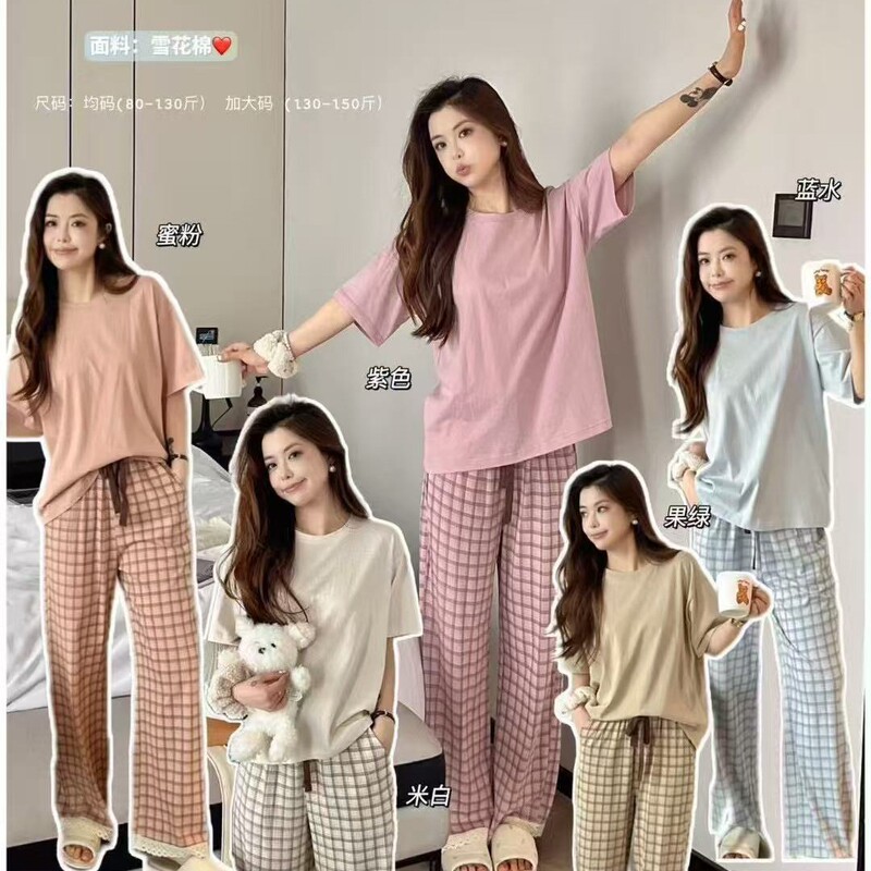 2604 Plaid Set Japanese-Style Candy-Colored Plaid Pajamas, Sweet and Casual Summer Loungewear That Can Be Worn Outside