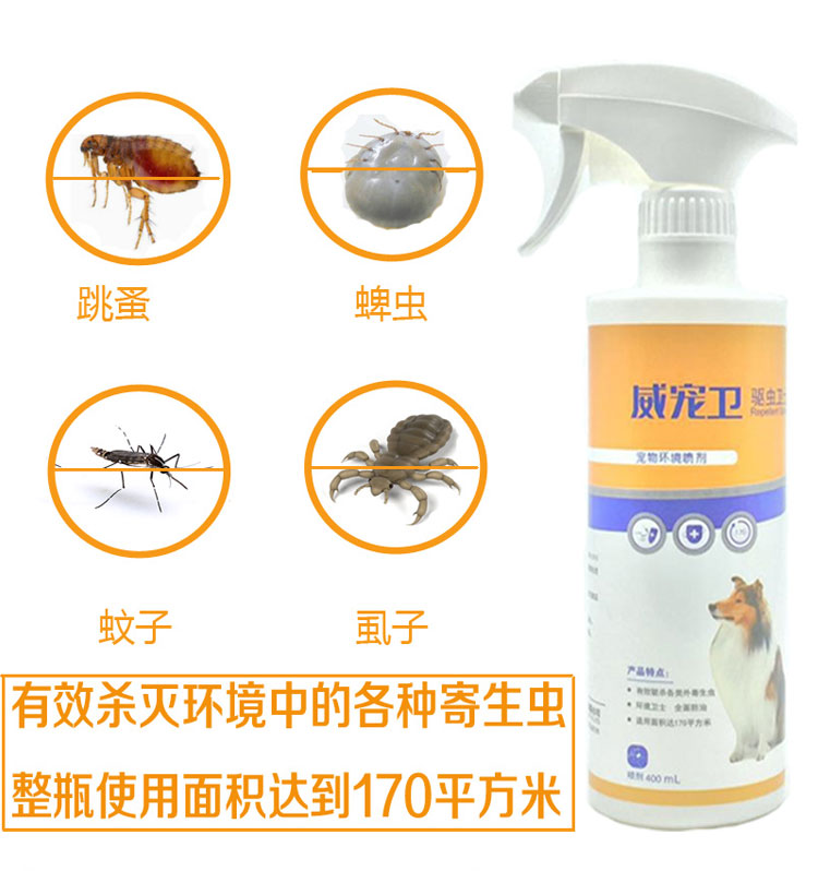 Wei pet Wei Deworm Người bảo vệ mèo cung cấp khử trùng diệt bọ chét hộ gia đình bọ cạp cào cào chó y học đặc biệt - Cat / Dog Beauty & Cleaning Supplies Con lăn tĩnh điện ChomChom Roller.