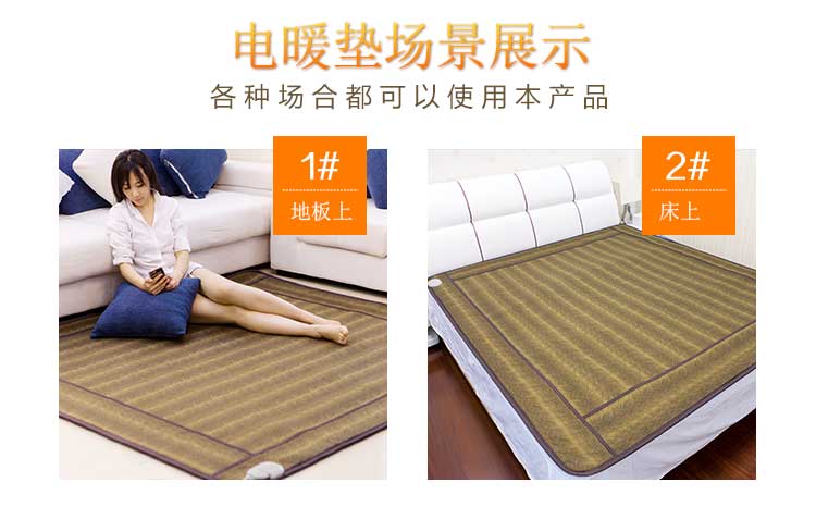 Hàn quốc sưởi ấm sàn pad sưởi ấm nệm chăn điện nhà tatami nệm sợi carbon xa hồng ngoại vật lý trị liệu nệm