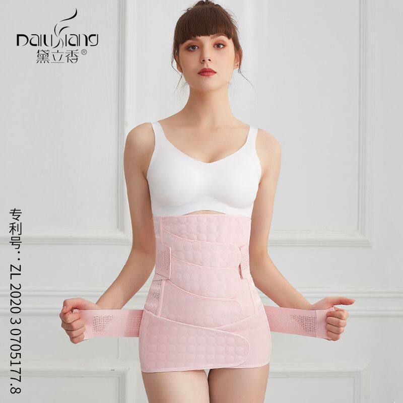 Postpartum abdomen belt waist protection maternity caesarean section abdomen body shaping special spring and autumn mulberry silk gauze restraint belt