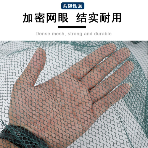 Открытая складная сеть рыболовная клетка Рыбалка с чистой рыболовной сетью.