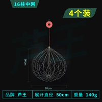 Клетчатая клетка для рыбалки [16 колонн] 4 упаковки