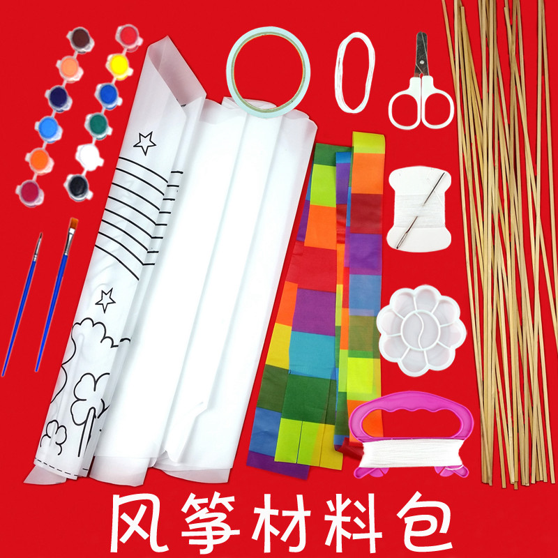 DIY Kite Material Bag Handmade Kite DIY Making Teaching Material Activity Blank Painting Painting Homemade Kite